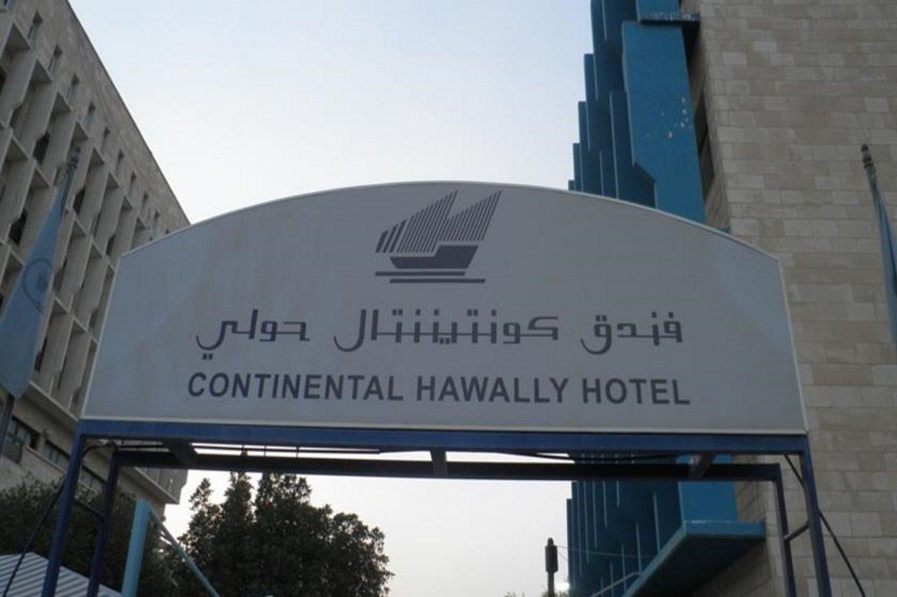 Continental Hawally Hotel Koweït Extérieur photo